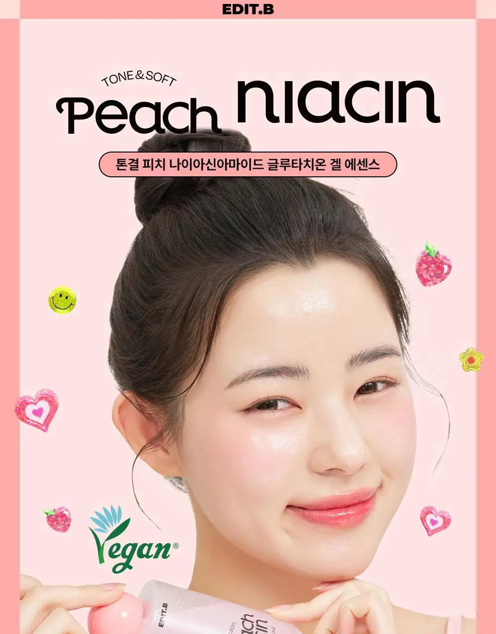 [24시간광채/미백] 에딧비 톤결 피치 나이아신아마이드 글루타치온 겔 에센스 200ml 상세페이지 3